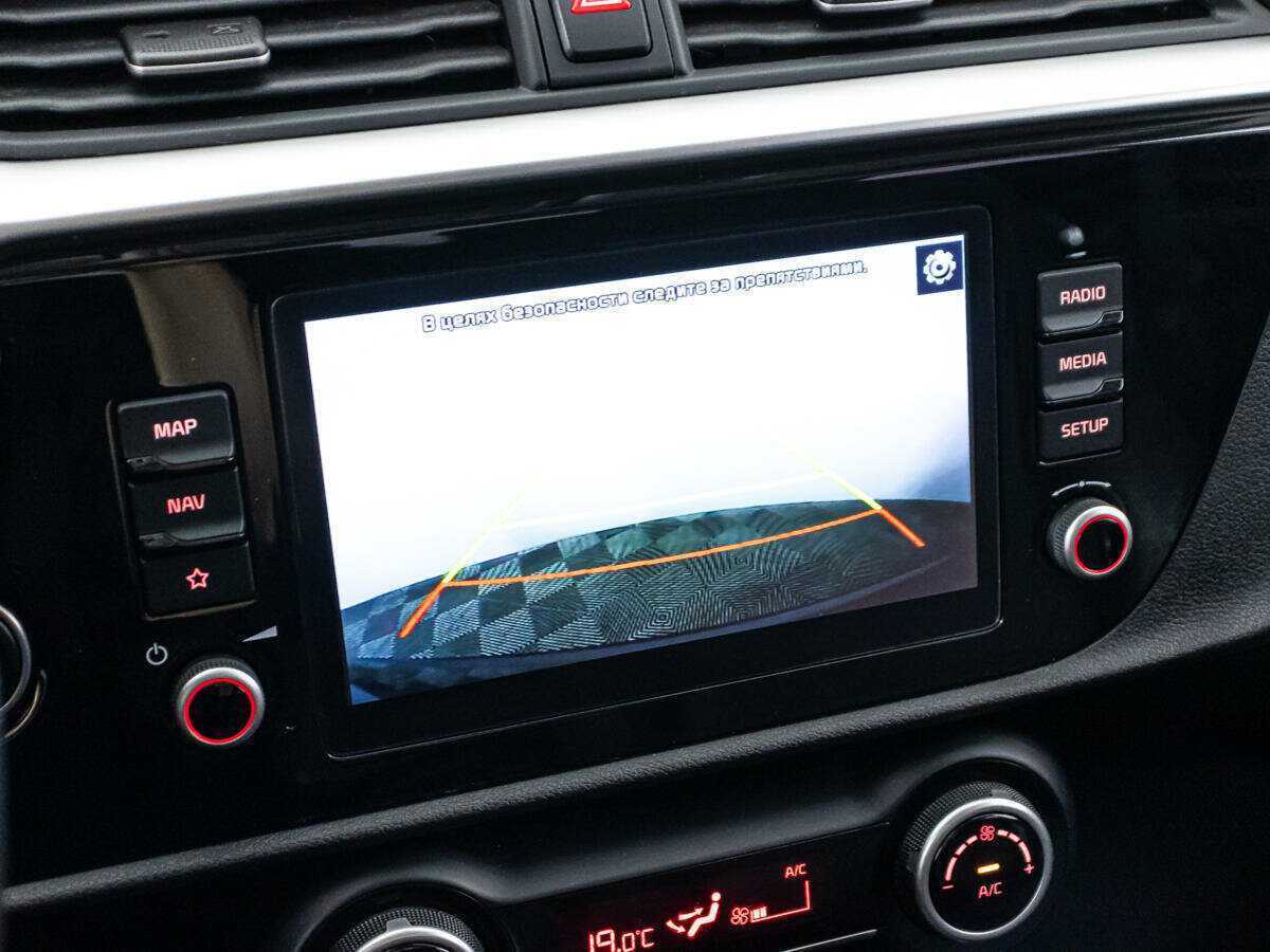 Продажа Б/У Киа Рио. Фото: #15