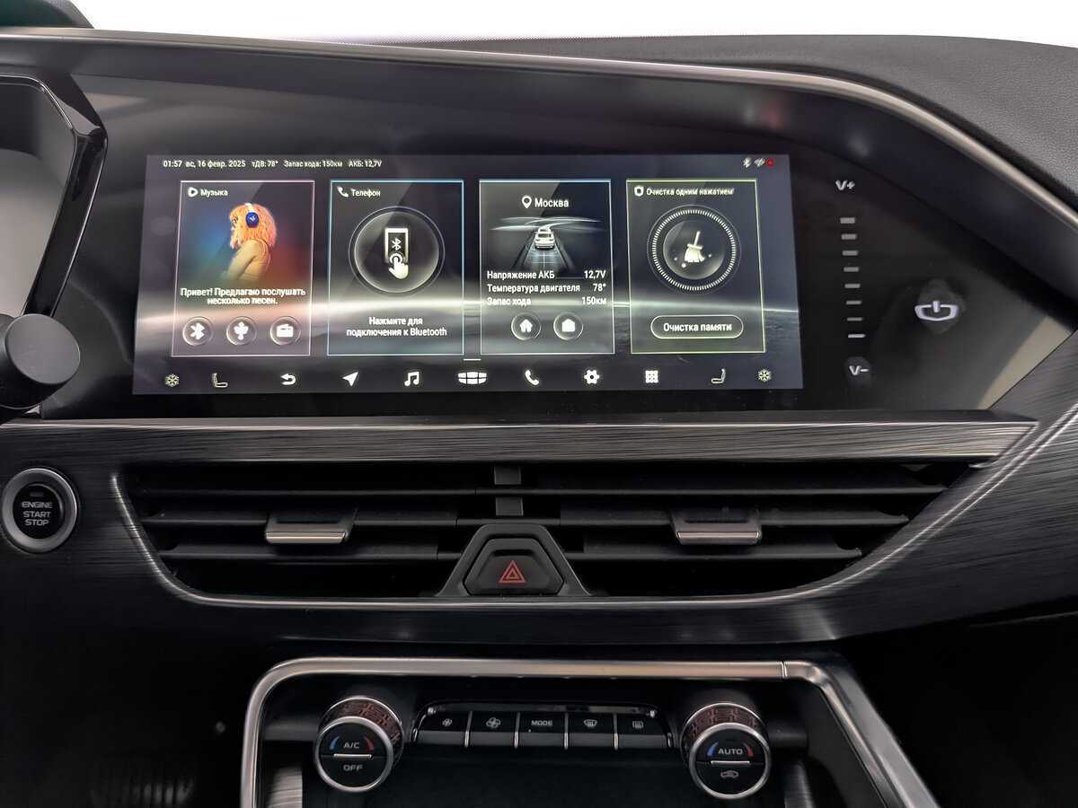 Купить Geely Tugella с пробегом. Фото: #27