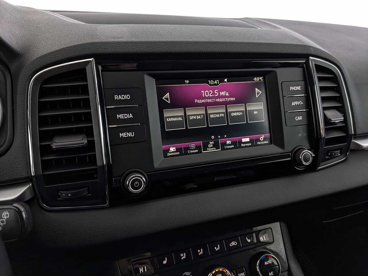 Продажа Б/У Шкода Карок. Фото: #23