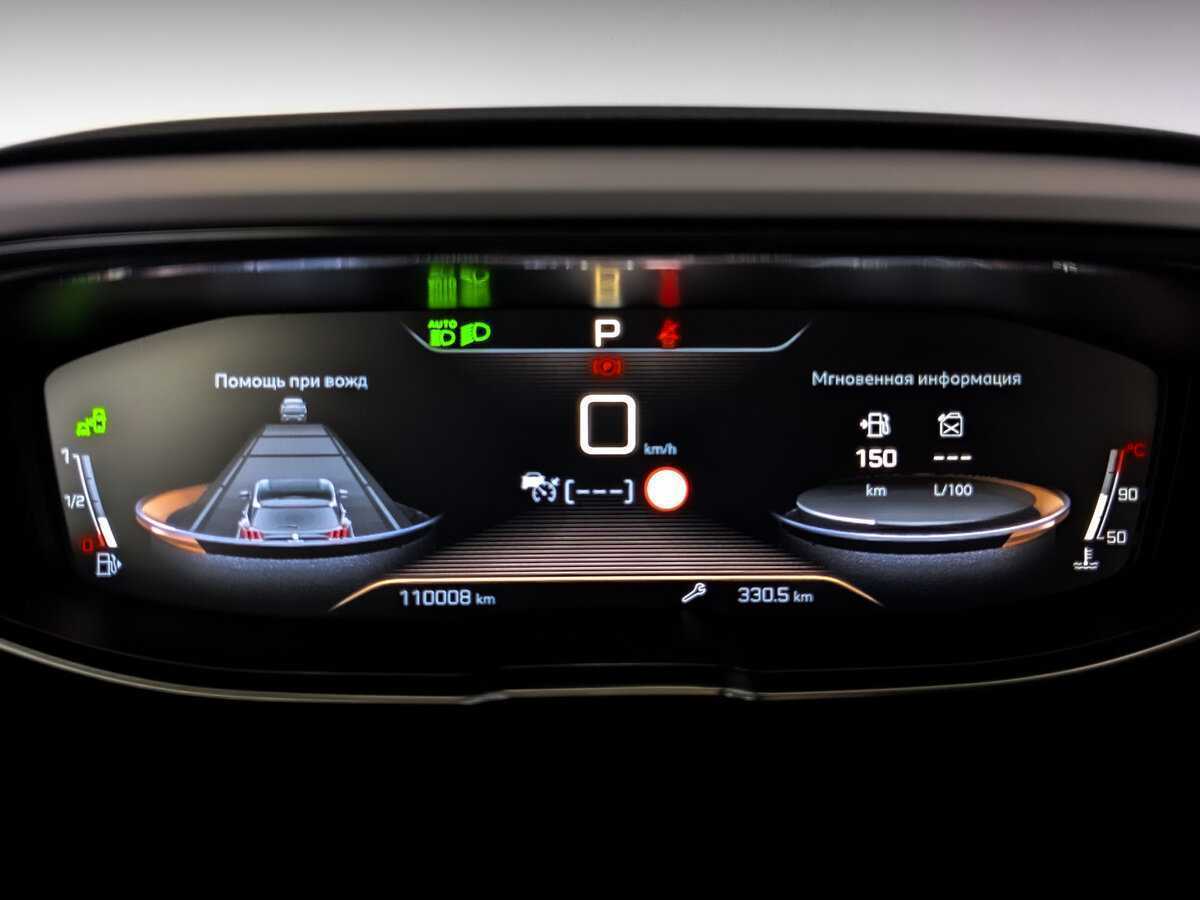 Продажа Б/У Пежо 3008. Фото: #12