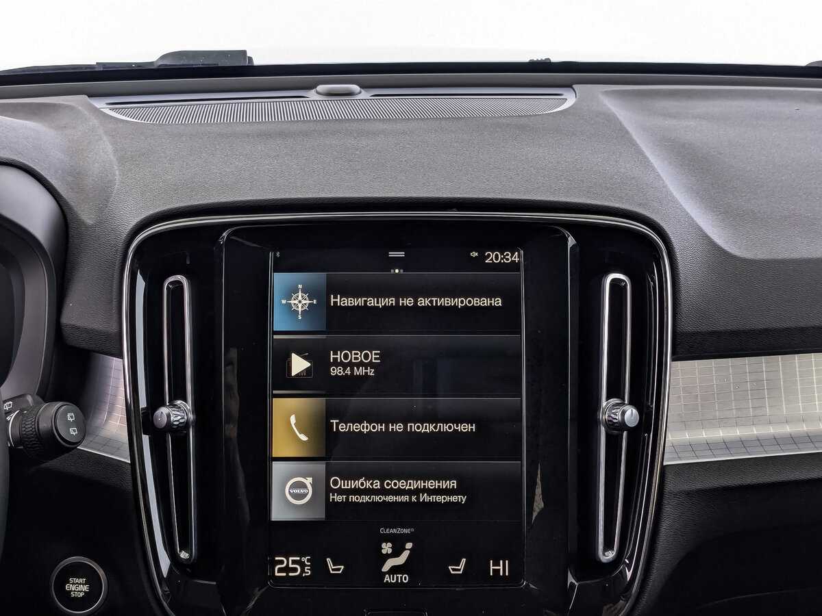 Купить Volvo XC40 с пробегом. Фото: #16