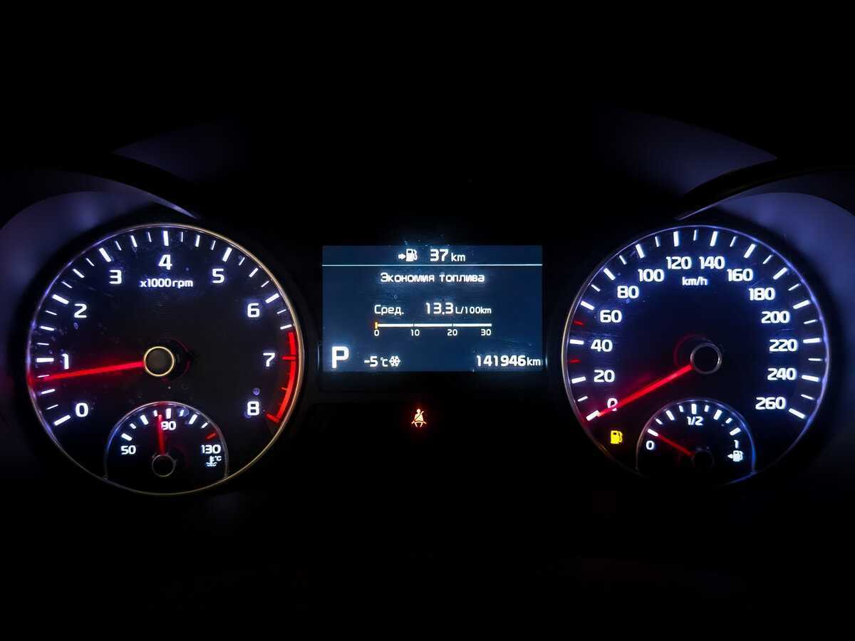 Купить Kia Optima с пробегом. Фото: #12