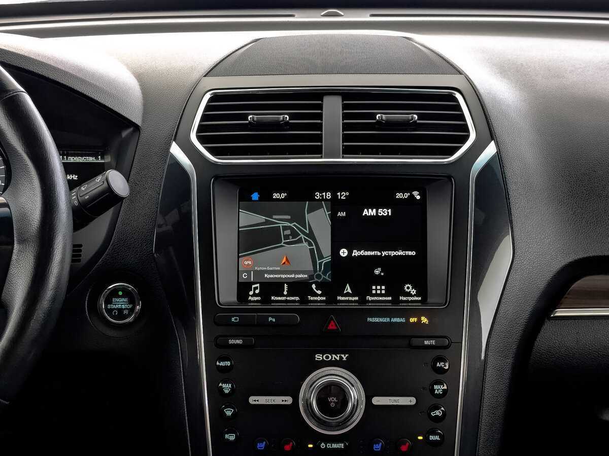 Купить Ford Explorer с пробегом. Фото: #15