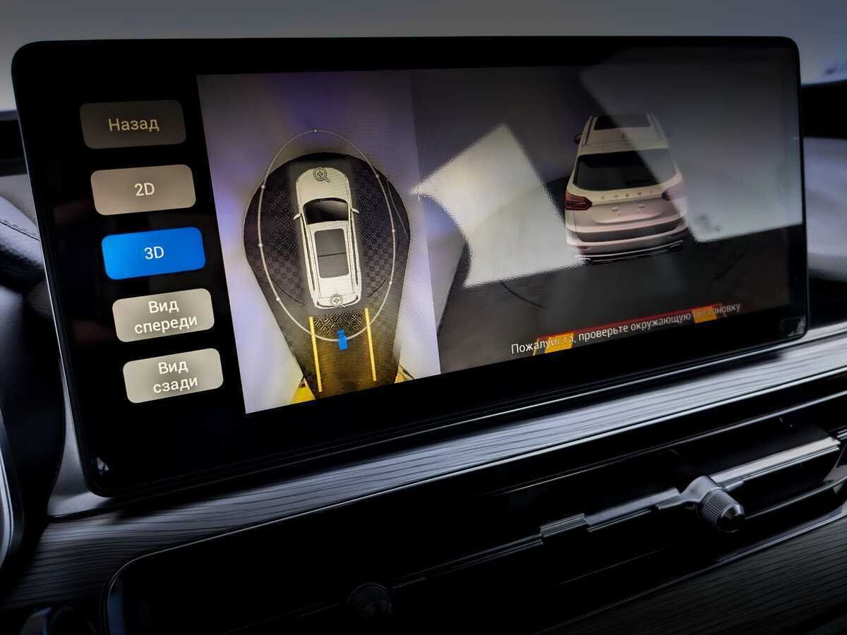 Продажа Б/У Чери Тигго 8 Про. Фото: #26