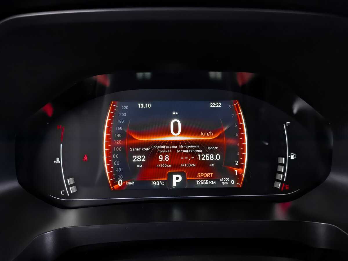 Продажа Б/У Чери Тигго 4 Про. Фото: #13