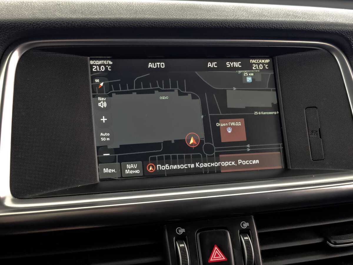 Продажа Б/У Киа Оптима. Фото: #25