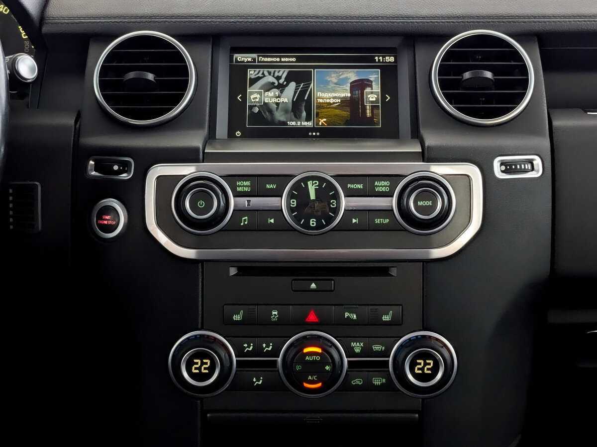 Купить Land Rover Discovery с пробегом. Фото: #13