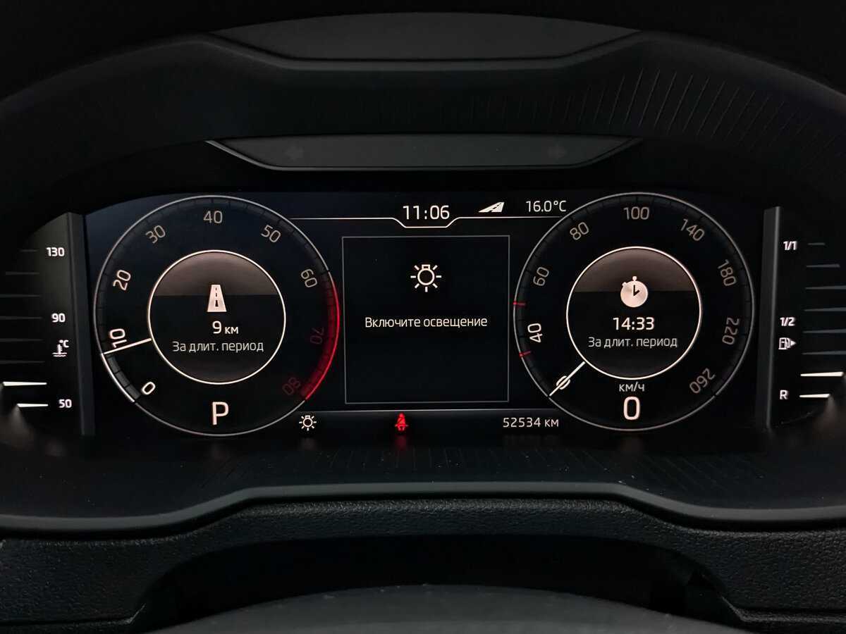 Продажа Б/У Шкода Октавия. Фото: #15