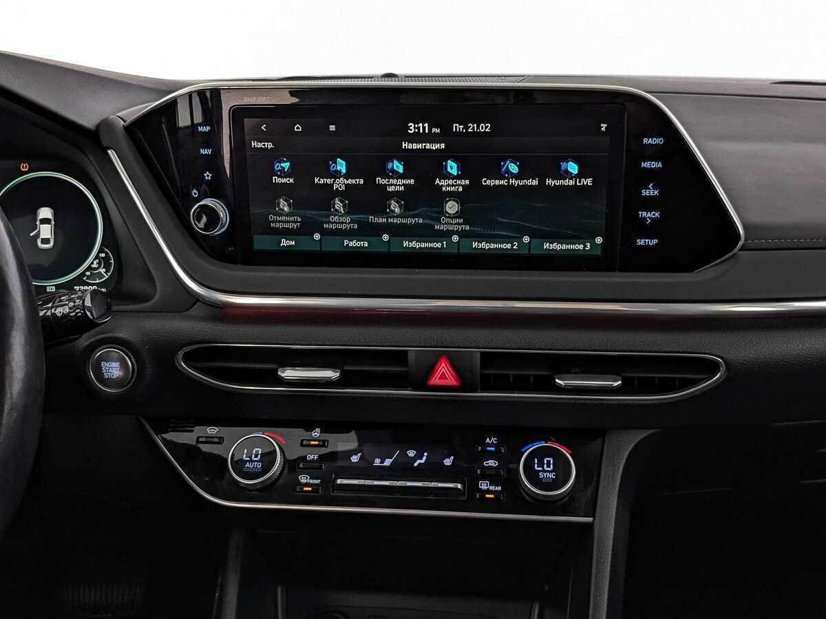 Купить Hyundai Sonata с пробегом. Фото: #16