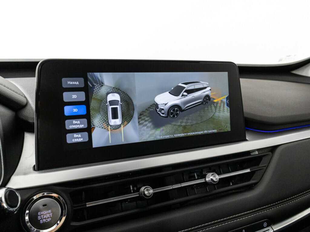 Продажа Б/У Чери Тигго 7 Про. Фото: #16