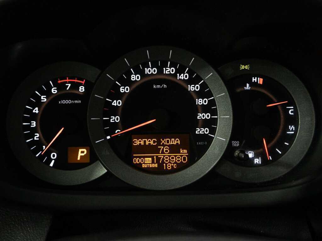 Продажа Б/У Тойота Рав4. Фото: #11