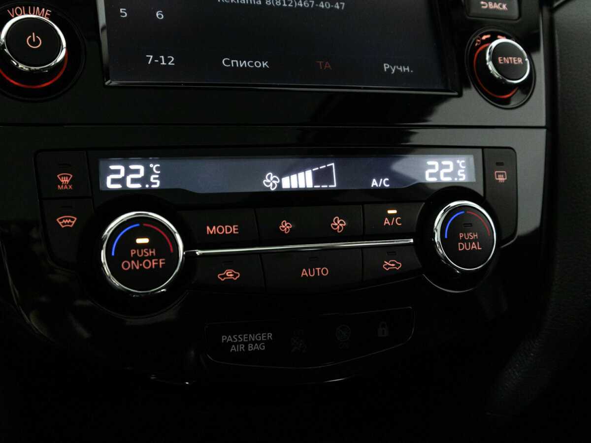 Продажа Б/У Ниссан Кашкай. Фото: #18