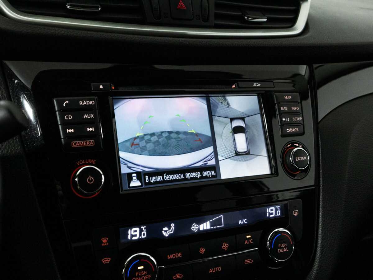 Продажа Б/У Ниссан Кашкай. Фото: #15