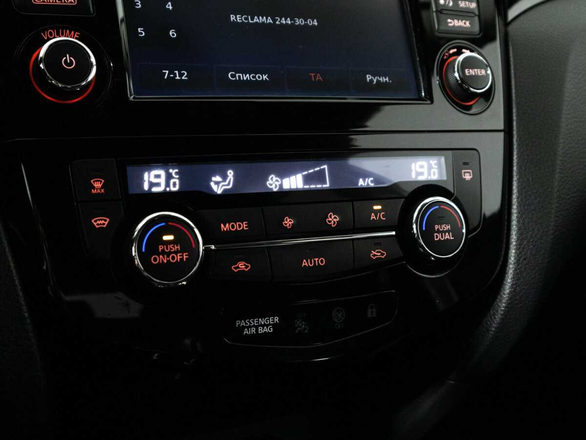 Продажа Б/У Ниссан Кашкай. Фото: #17