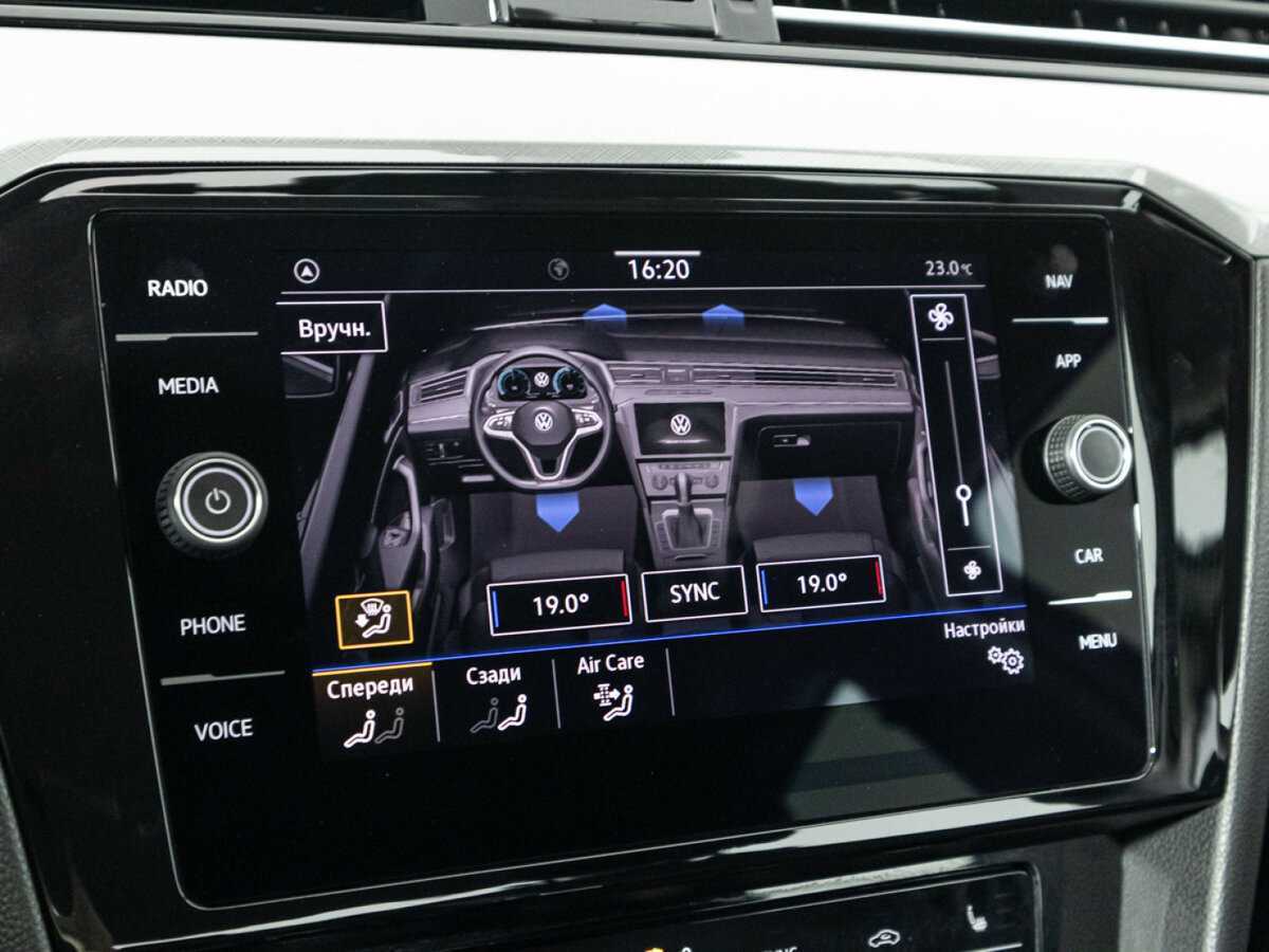 Купить Volkswagen Passat с пробегом. Фото: #16