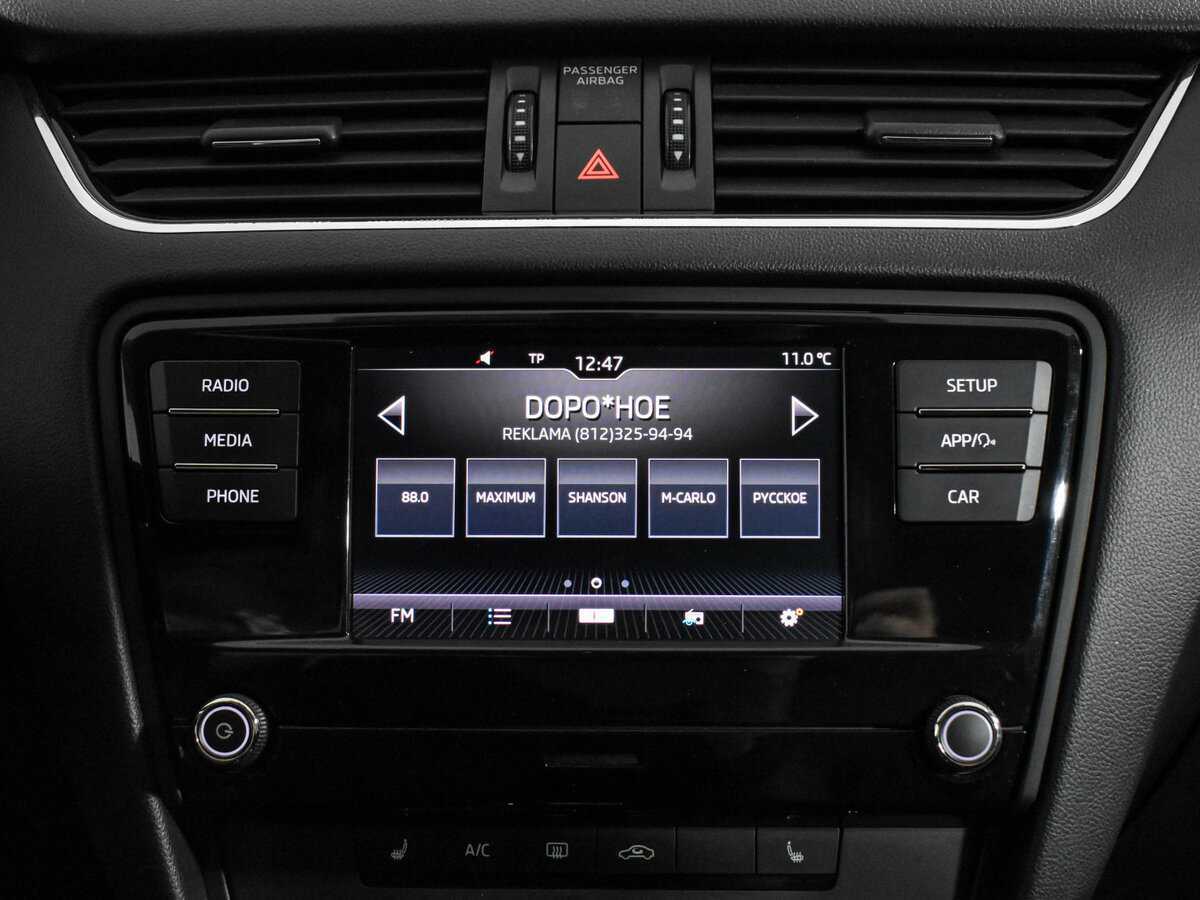 Продажа Б/У Шкода Октавия. Фото: #13