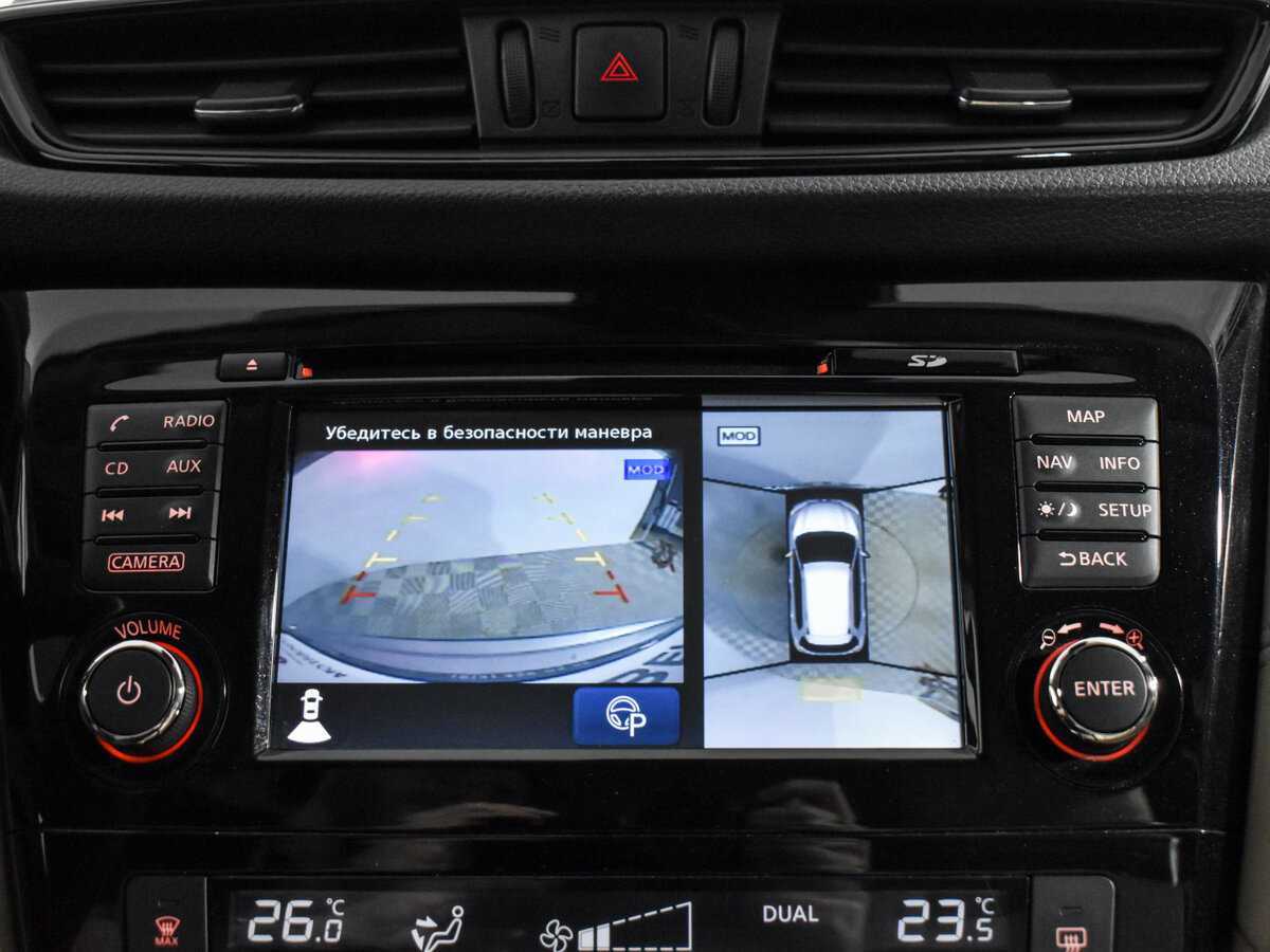 Продажа Б/У Ниссан Икс-Трейл. Фото: #18