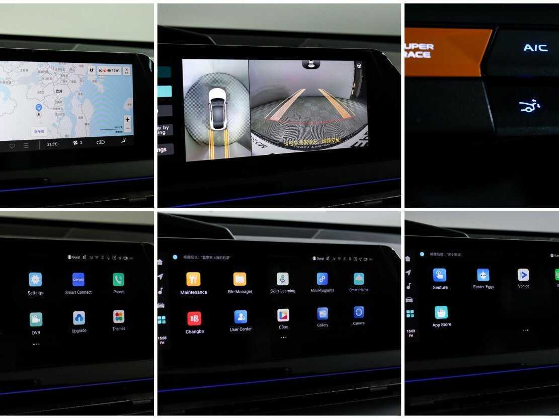 Купить Changan UNI-V с пробегом. Фото: #20