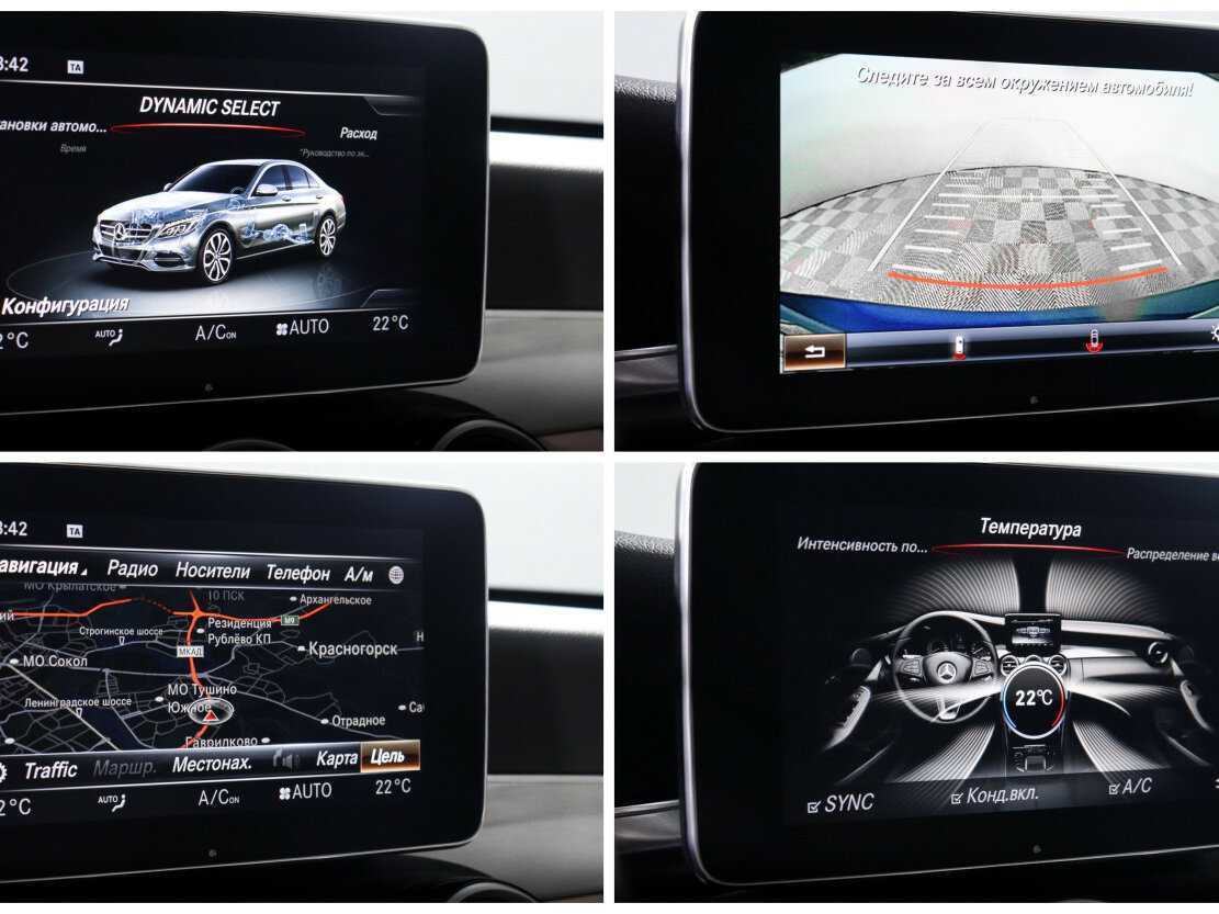 Купить Mercedes-Benz C-Класс с пробегом. Фото: #18