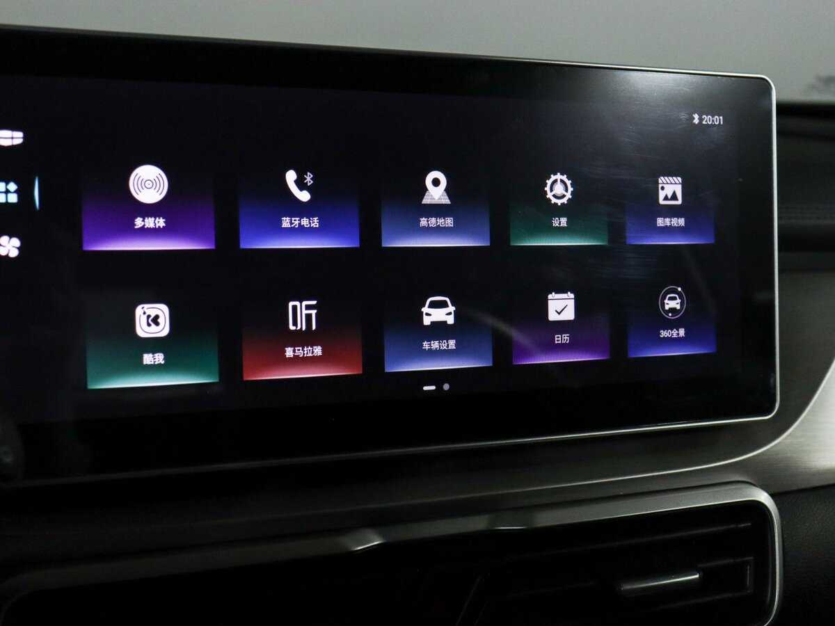 Продажа Б/У Джили Кулрэй. Фото: #21