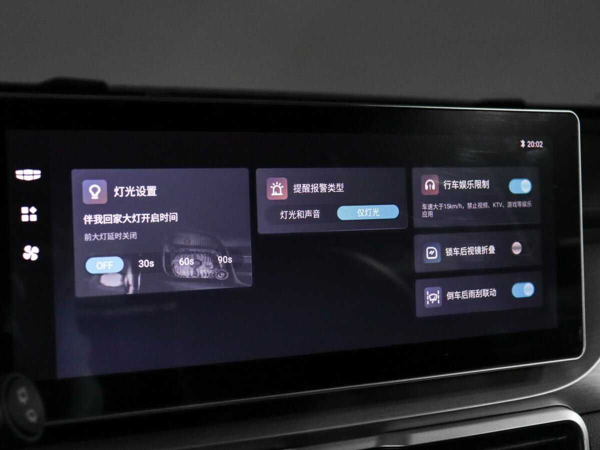 Продажа Б/У Джили Кулрэй. Фото: #22