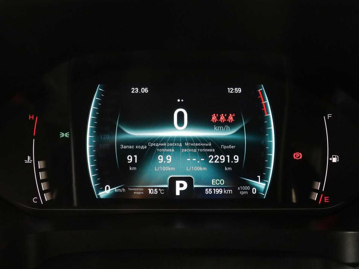 Продажа Б/У Чери Тигго 7 Про. Фото: #7