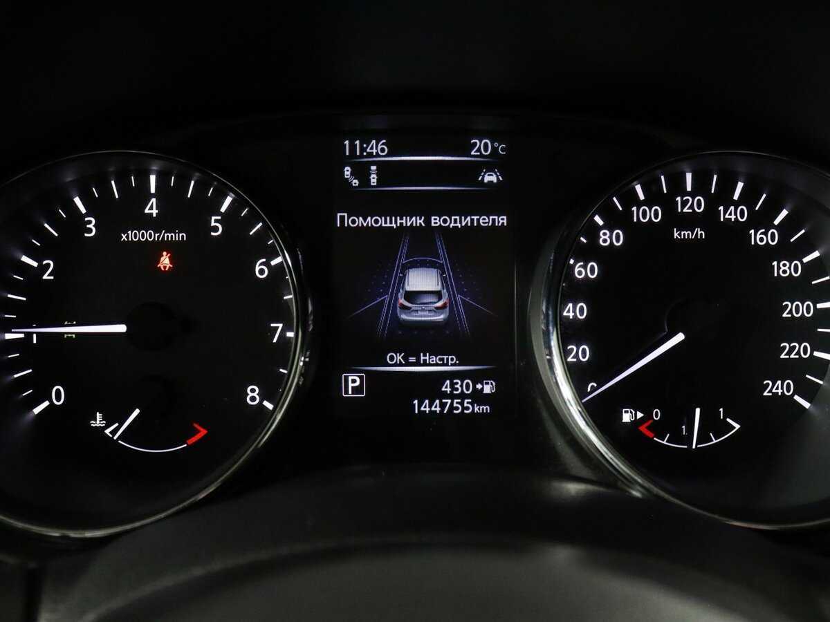 Продажа Б/У Ниссан Кашкай. Фото: #7