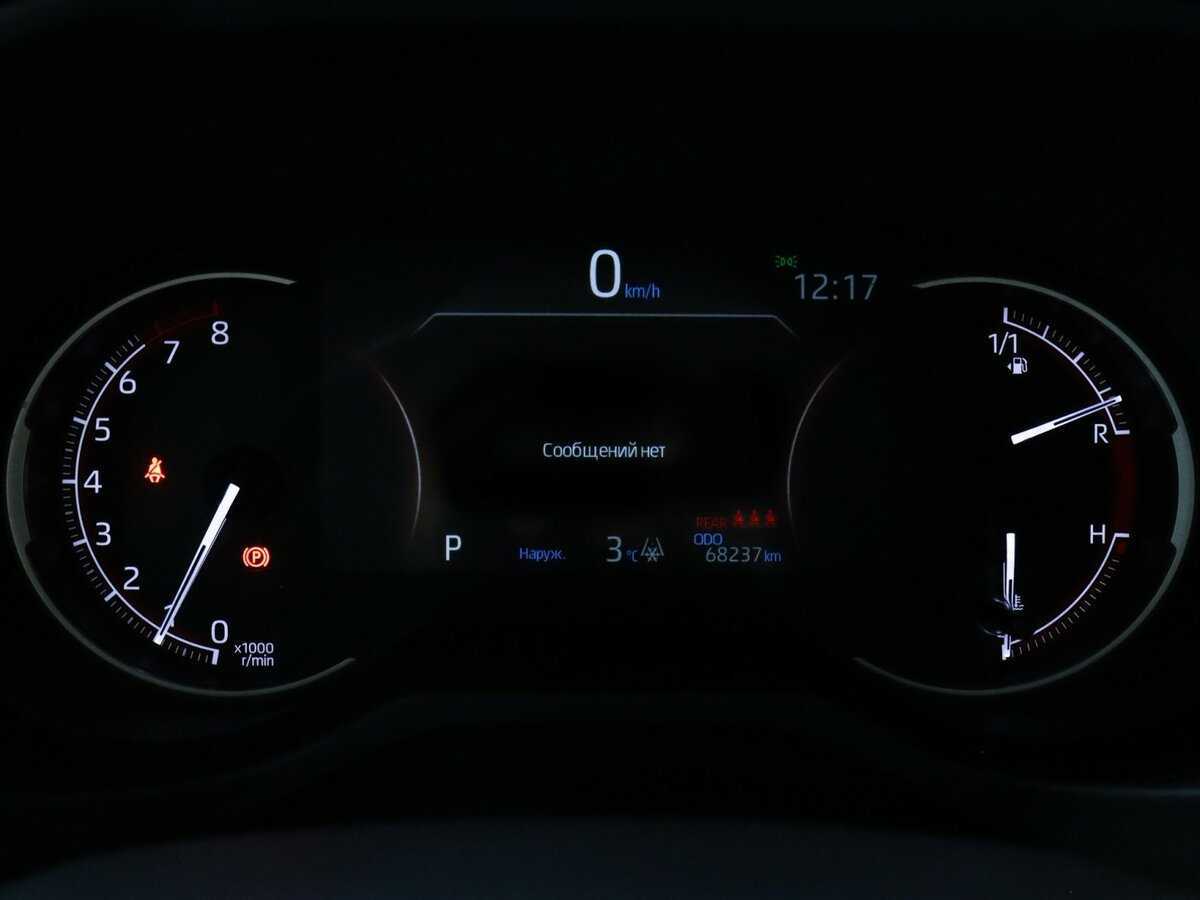 Купить Toyota RAV4 с пробегом. Фото: #7