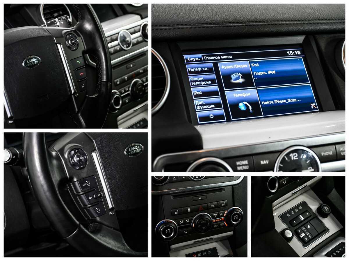 Купить Land Rover Discovery с пробегом. Фото: #16