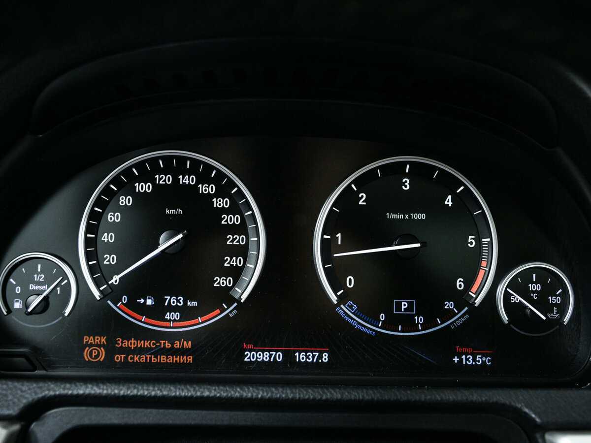 Купить BMW 5 серии с пробегом. Фото: #8