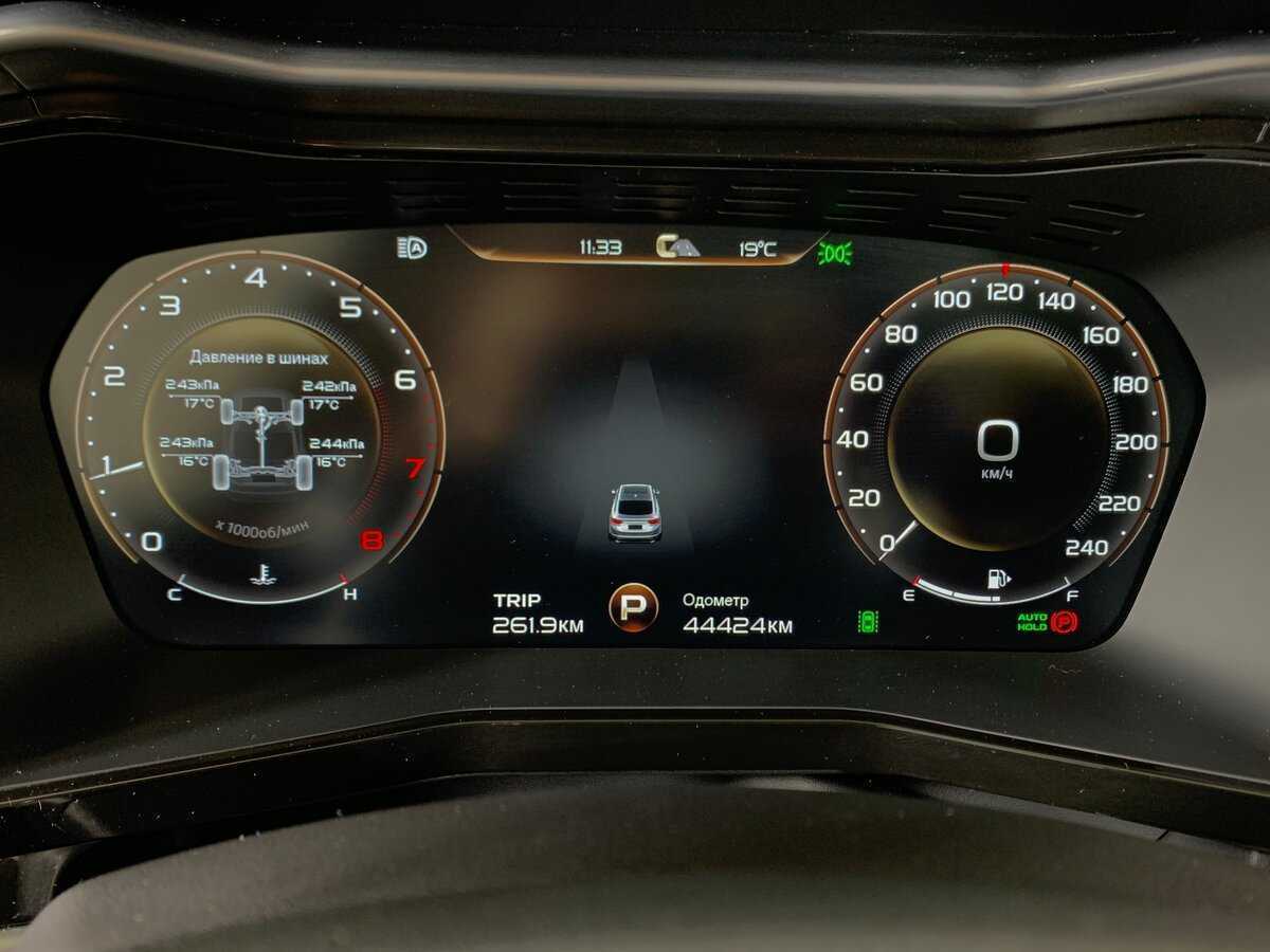 Купить Geely Tugella с пробегом. Фото: #14