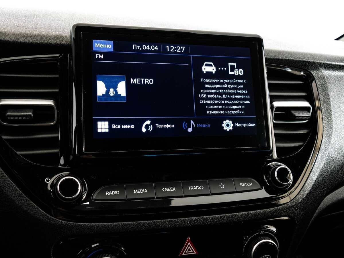 Продажа Б/У Хендай Солярис. Фото: #11