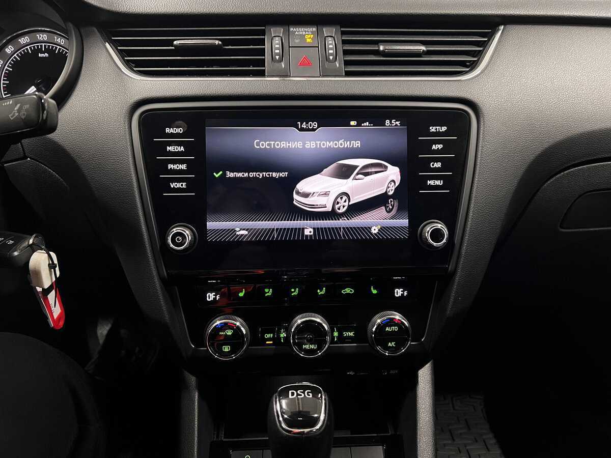 Купить Skoda Octavia с пробегом. Фото: #14