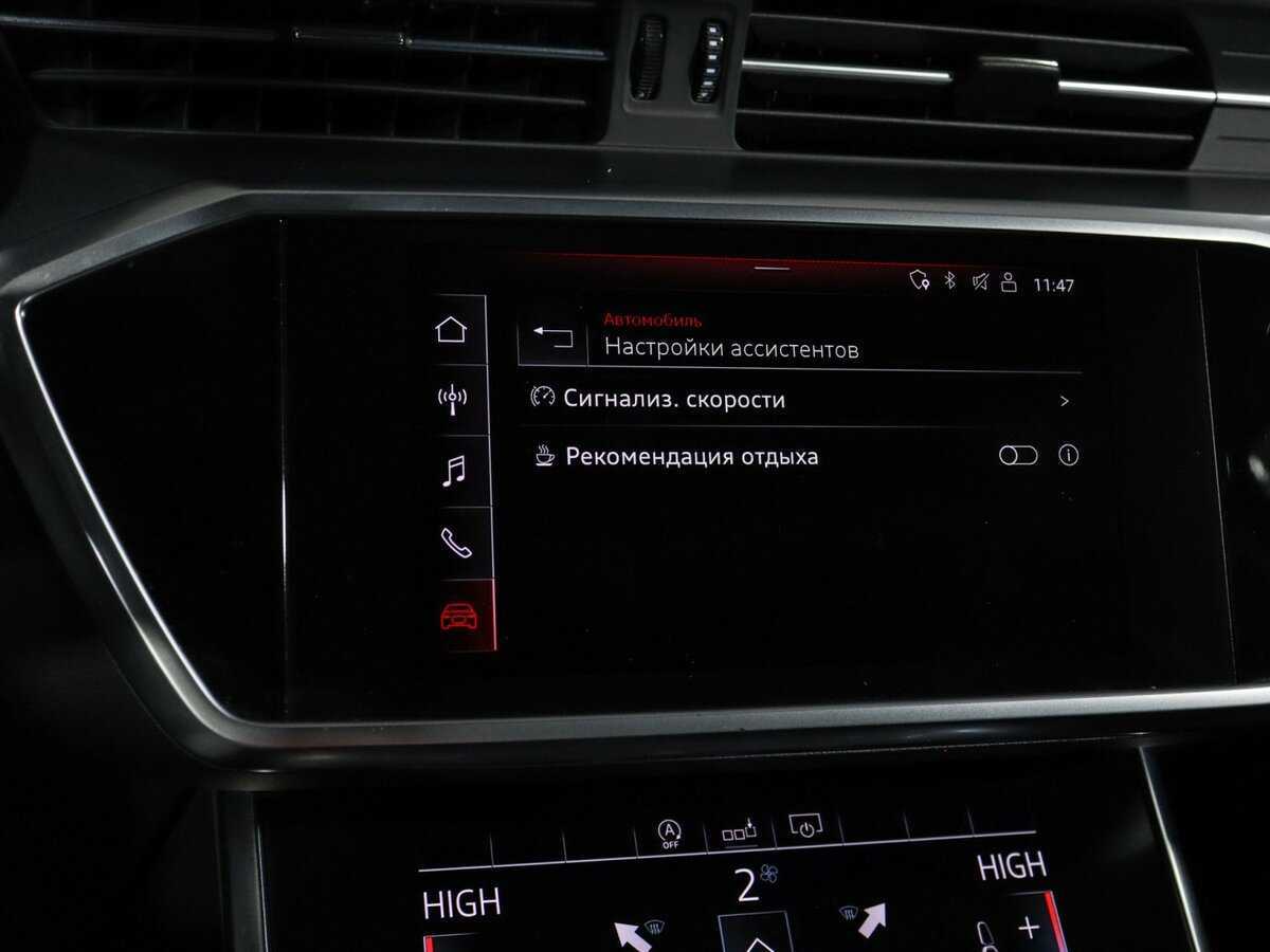 Купить Audi A6 с пробегом. Фото: #23