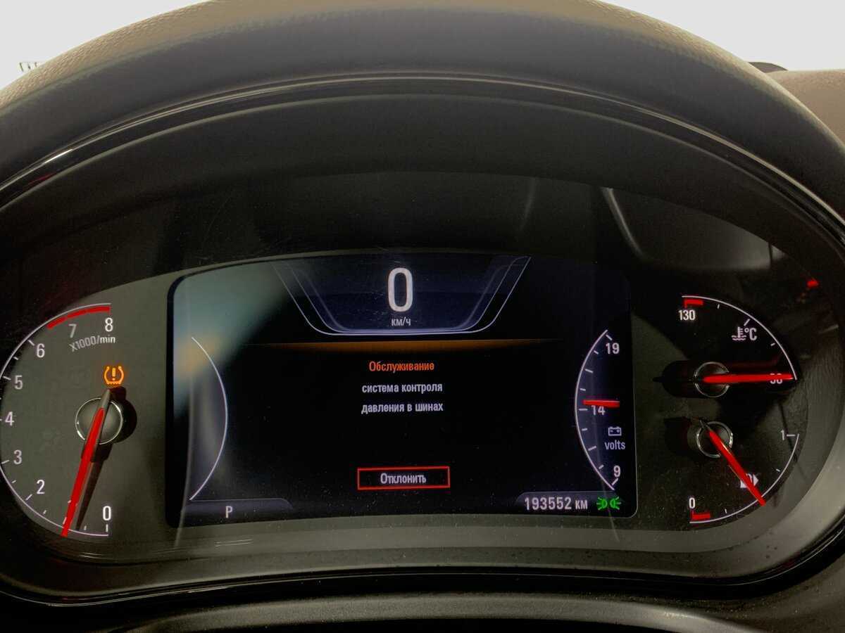 Купить Opel Insignia с пробегом. Фото: #13