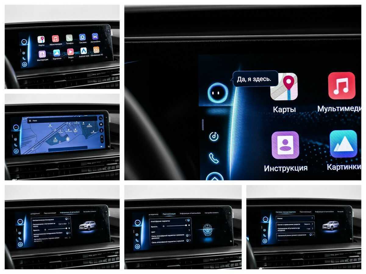 Продажа Б/У Чери Тигго 8 Про Макс. Фото: #17