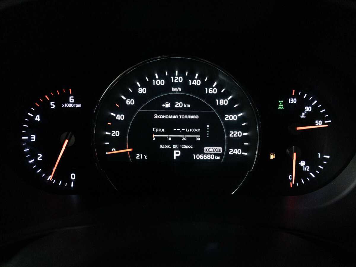 Купить Kia Sorento с пробегом. Фото: #12