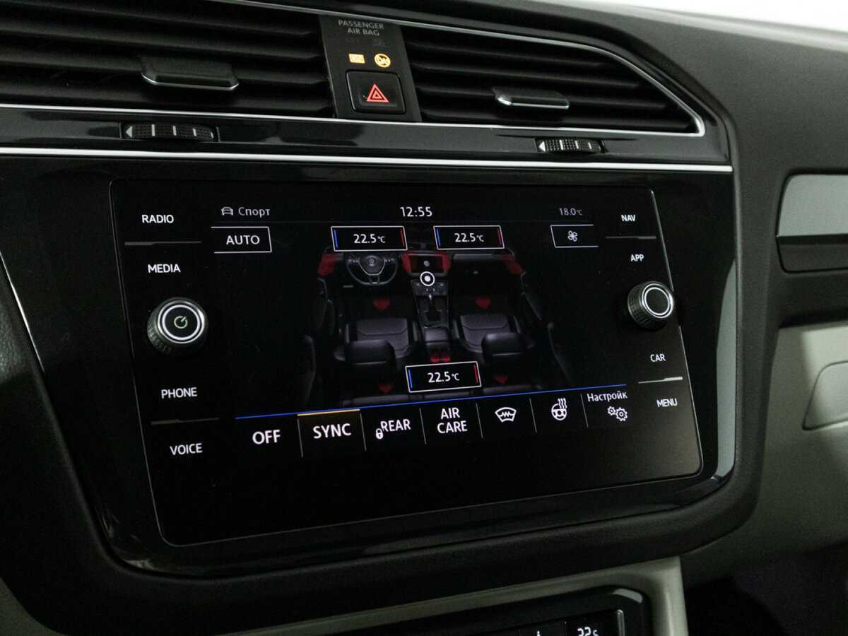 Купить Volkswagen Tiguan с пробегом. Фото: #21