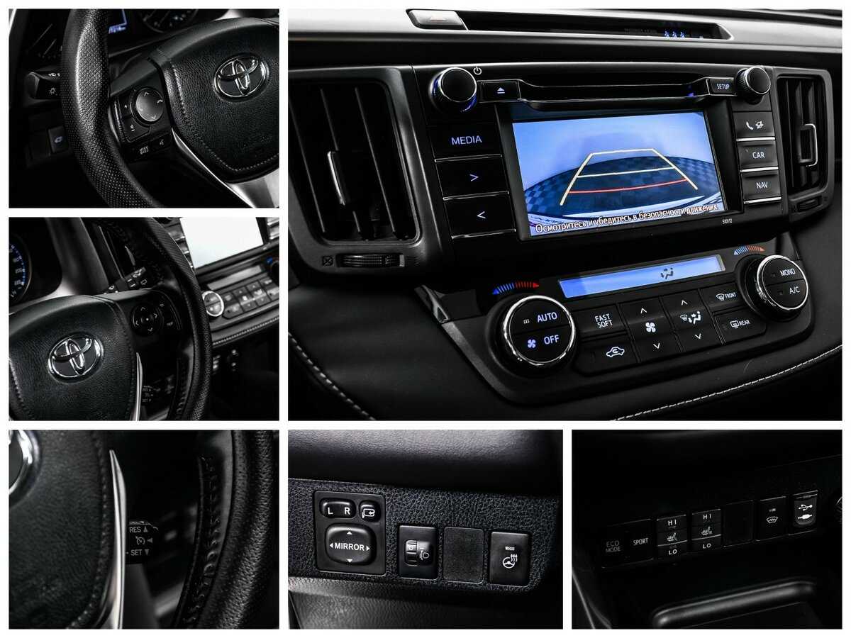 Продажа Б/У Тойота Рав4. Фото: #14