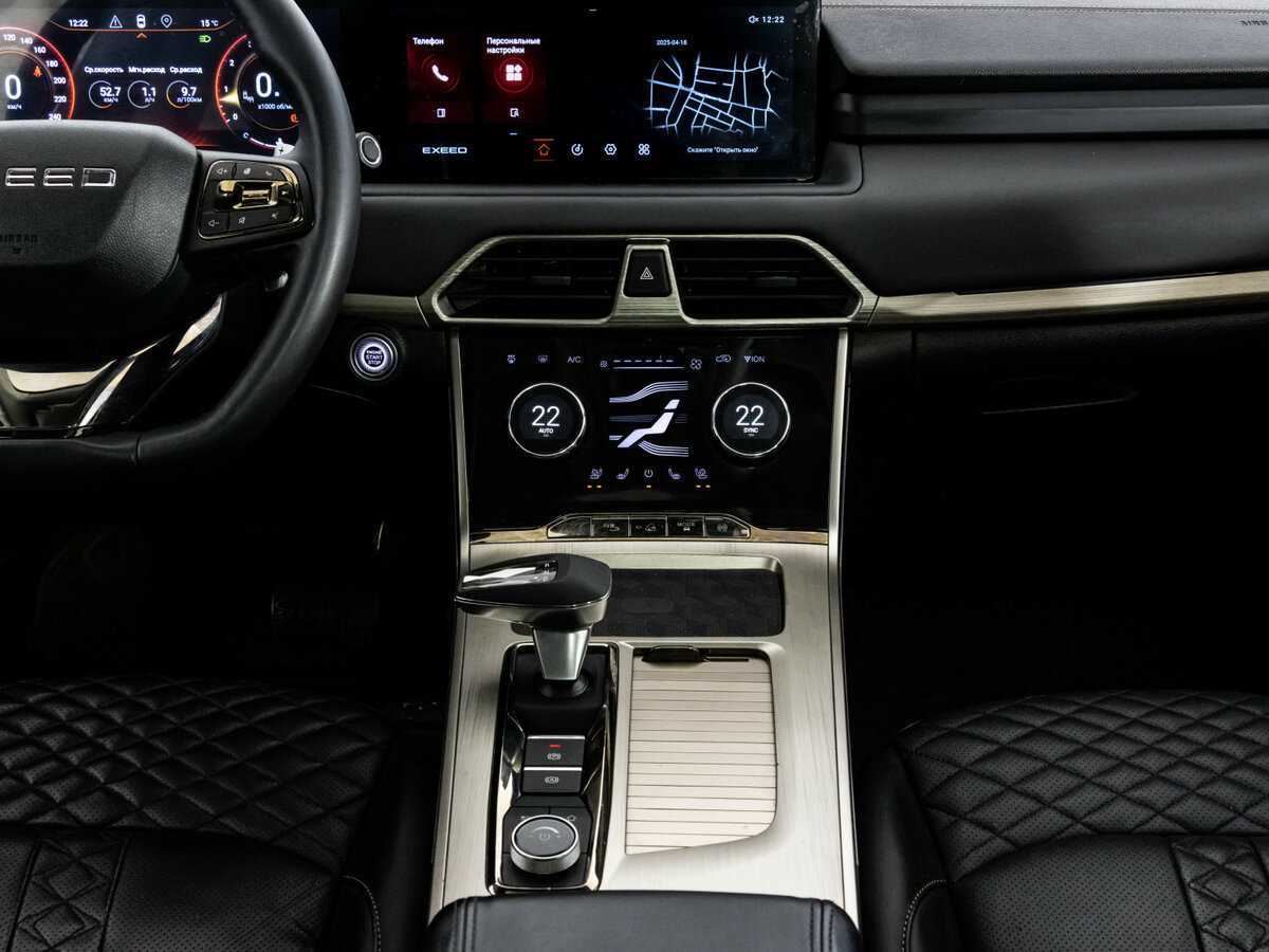 Купить EXEED TXL с пробегом. Фото: #10