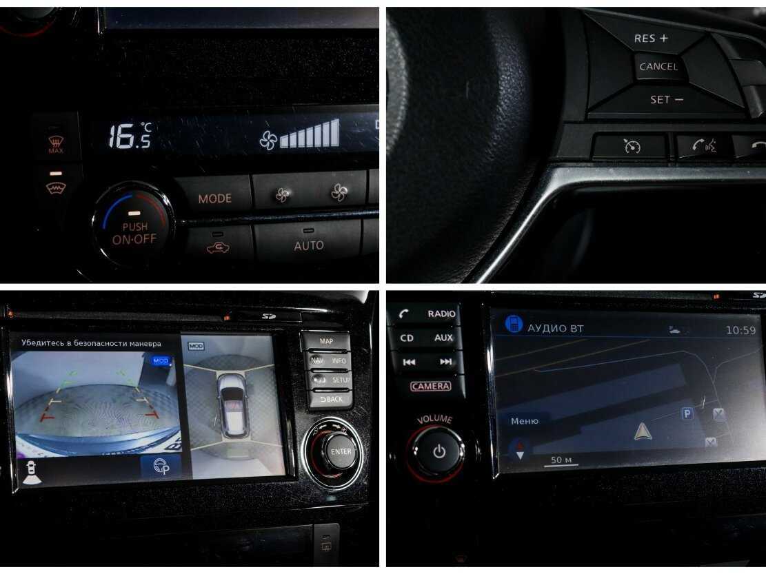 Купить Nissan X-Trail с пробегом. Фото: #20