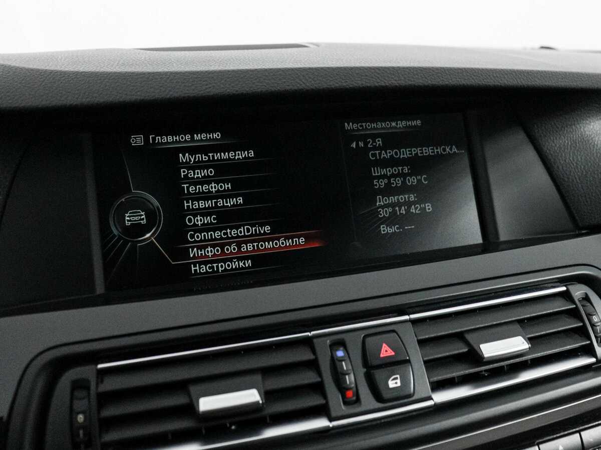 Купить BMW 5 серии с пробегом. Фото: #10