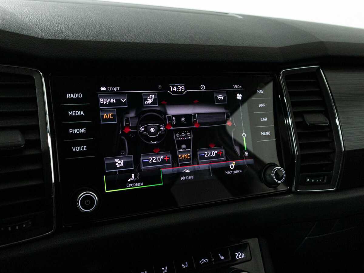 Купить Skoda Kodiaq с пробегом. Фото: #16