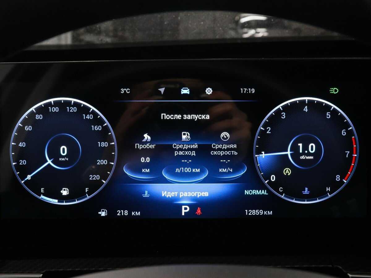 Купить Chery Tiggo 7 Pro Max с пробегом. Фото: #10