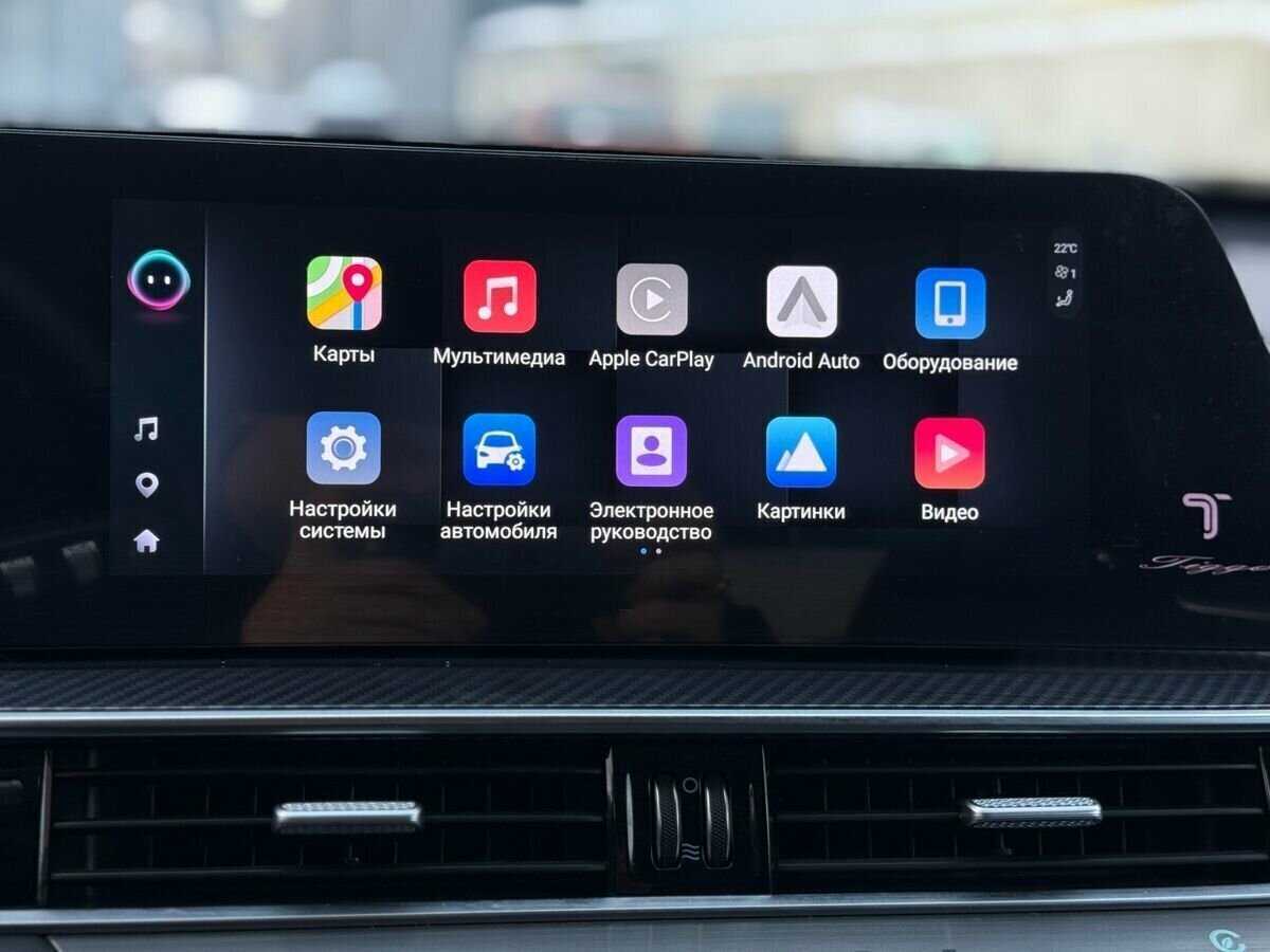 Купить Chery Tiggo 7 Pro Max с пробегом. Фото: #31