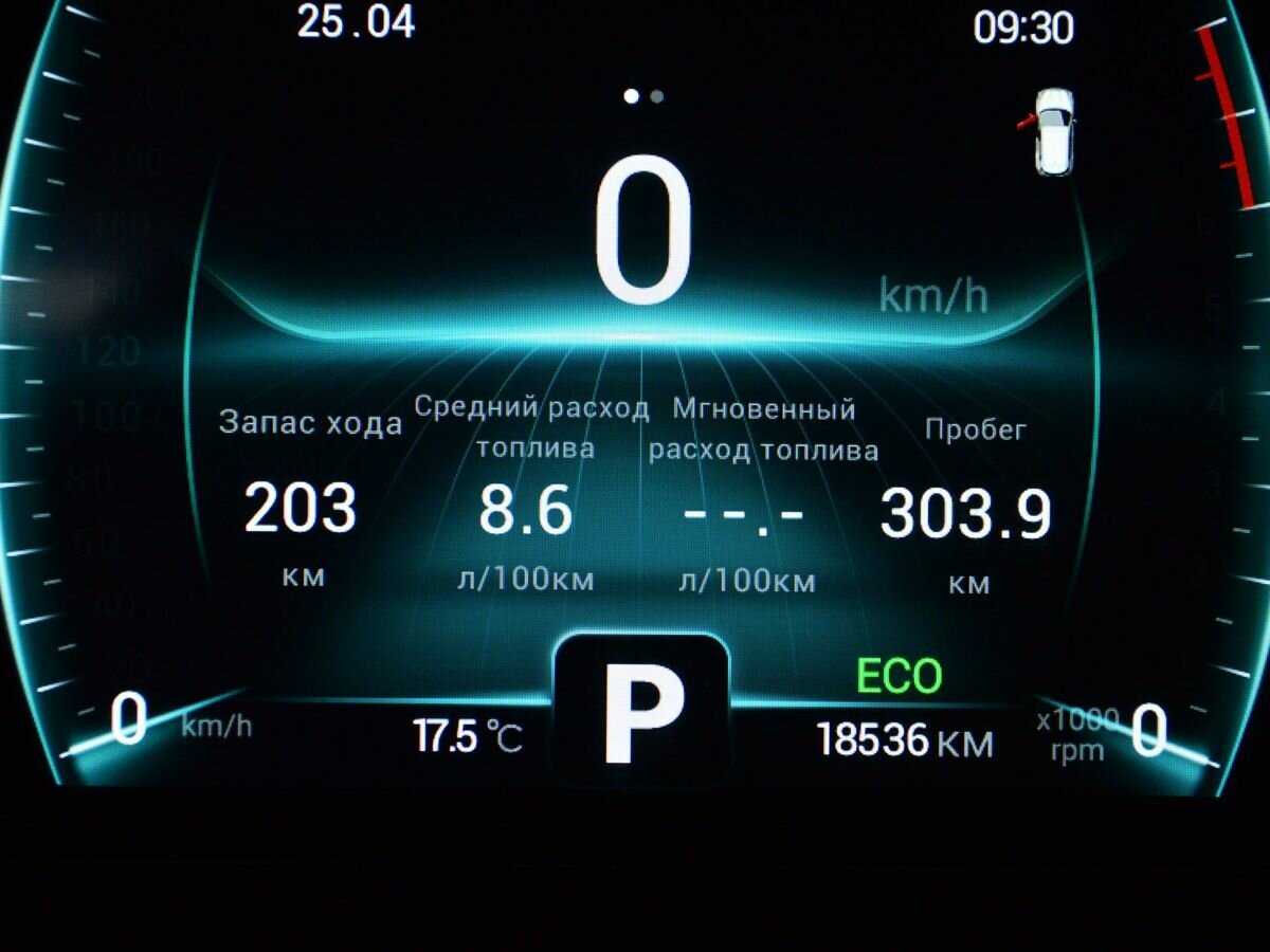 Купить Chery Tiggo 4 Pro с пробегом. Фото: #14