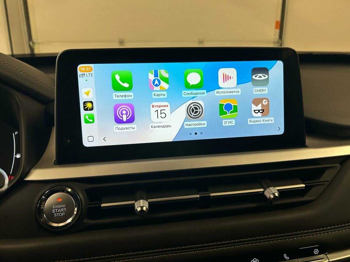 Купить Chery Tiggo 7 Pro с пробегом. Фото: #19