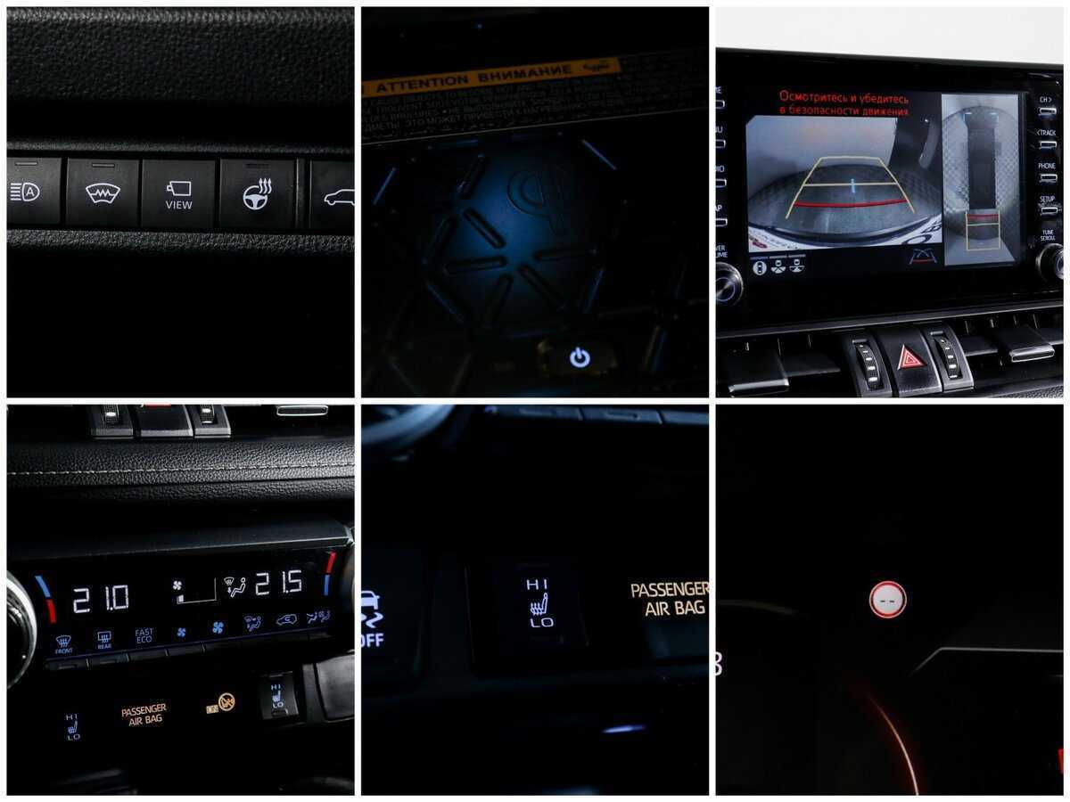 Купить Toyota RAV4 с пробегом. Фото: #16