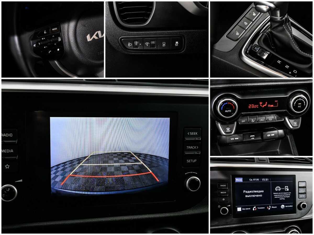 Продажа Б/У Киа Рио. Фото: #14