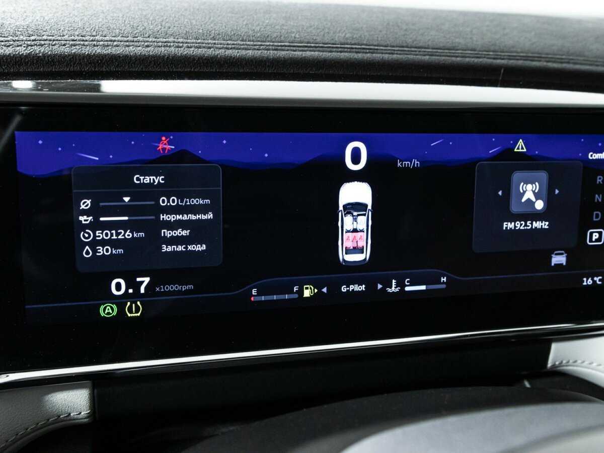 Купить Geely Atlas с пробегом. Фото: #11